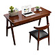 皮耐迪 小户型简易北欧实木办公桌 (胡桃色 1.2m+椅子)