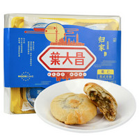  叶大昌 中秋传统素月饼 苏式果仁月饼礼盒 520g