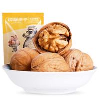  切糕王子 纸皮核桃 210g