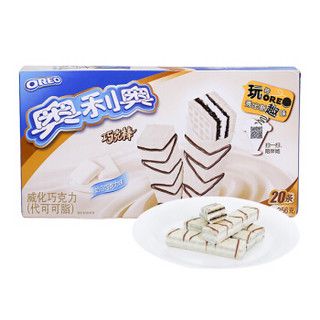  OREO 奥利奥 巧克棒威化饼干 奶白味 256g