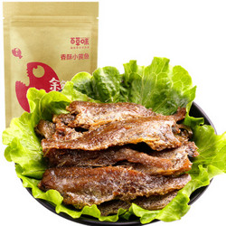 百草味 香酥小黄鱼 200g *7件