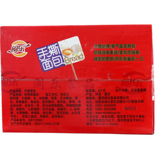  闽乐 手撕面包 原味 1050g