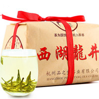 品竺 2018新茶 雨前 西湖龙井茶 传统纸包 250g