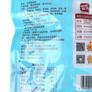  TAODO 淘豆 无锡酱排骨 200g