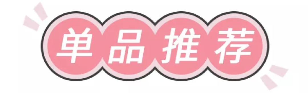 腿粗不要这样穿，真的太显腿细了！
