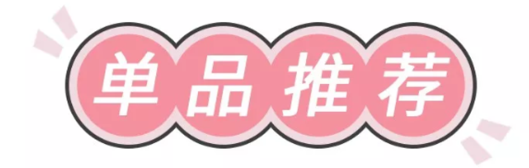 腿粗不要这样穿，真的太显腿细了！