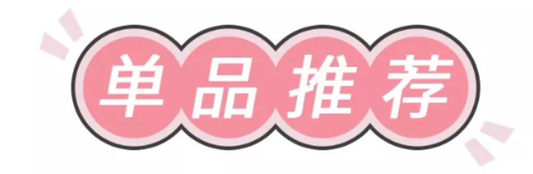 腿粗不要这样穿，真的太显腿细了！