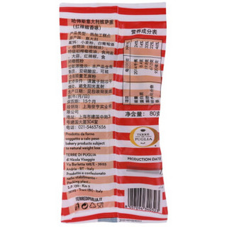  MACKIE‘S 哈得斯 披萨圈 红椒香味 80g