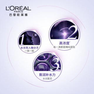 L'OREAL PARIS 巴黎欧莱雅 复颜玻尿酸 水光充盈导入菁纯精华液