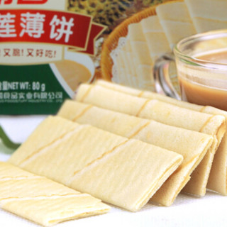 Nanguo 南国 海南特产 早餐饼干零食 椰香薄饼 榴莲味80g*3盒