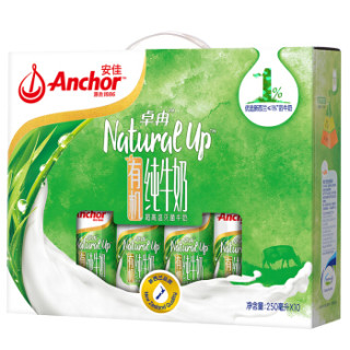 Anchor 安佳 卓冉有机纯牛奶 250ml*10盒 礼盒装