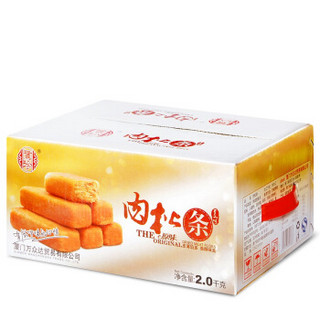 鹭珍 肉松条饼 原味 2kg