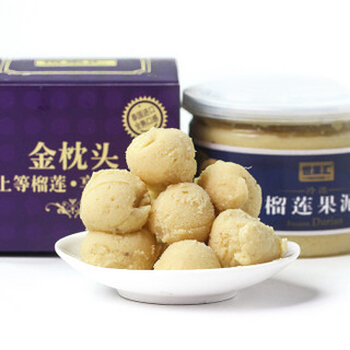  蜜哥 金枕头榴莲泥 250g*2盒