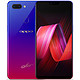 OPPO R15 智能手机 星云特别版 6GB+128GB