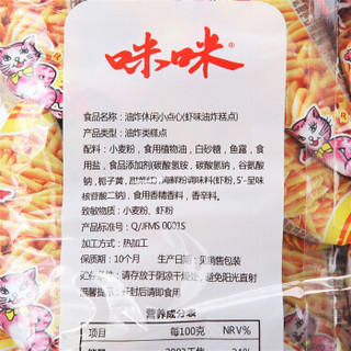  咪咪 油炸休闲小点心 756g