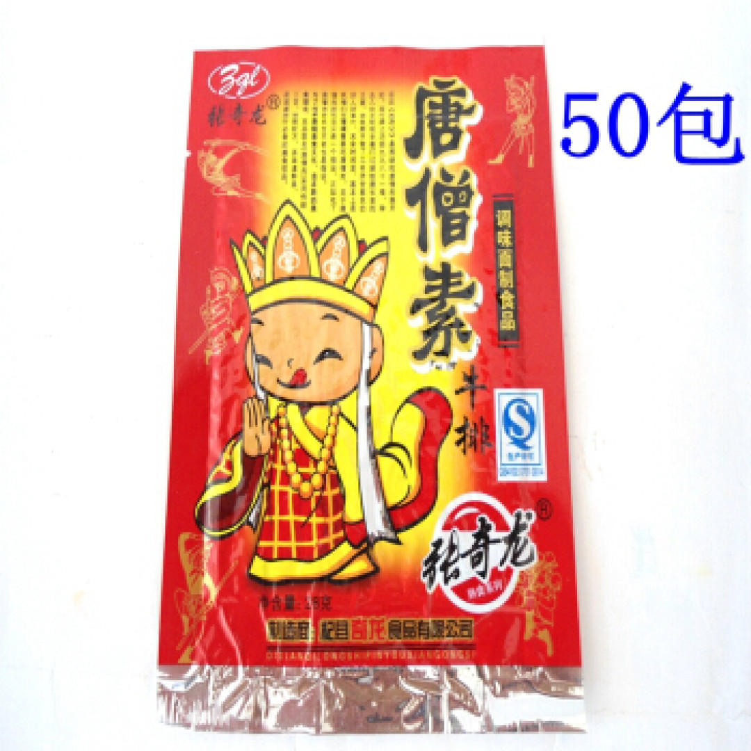 那些年深爱过又背叛过的零食