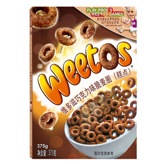 Weetabix 维他麦 脆麦圈 巧克力味 375g