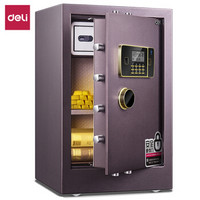 DL 得力工具 deli 得力  至尊金贵系列 33123 保险柜 (密码、31-50kg、箱体门板厚度10mm及以上)