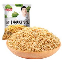 甘源牌 炒米 酱汁牛肉味 285g