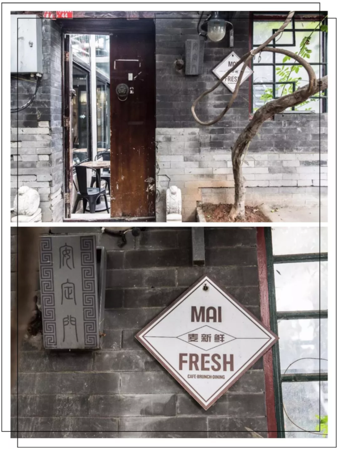 亿万身家四合院改造的玻璃房,用香水瓶喝水,让你skr的明明白白