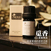 MNE 香薰机 5ML 茶色 威斯汀新白茶