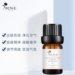 MNE 香薰机 5ML 茶色 威斯汀新白茶