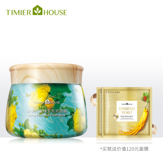 婷美小屋 绿豆泥浆面膜