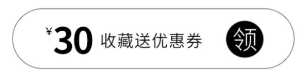七夕情人节送礼特辑(上)