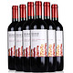 Concha y Toro 干露 复活节之星赤霞珠西拉干红葡萄酒 750ml*6瓶 *2件 +凑单品