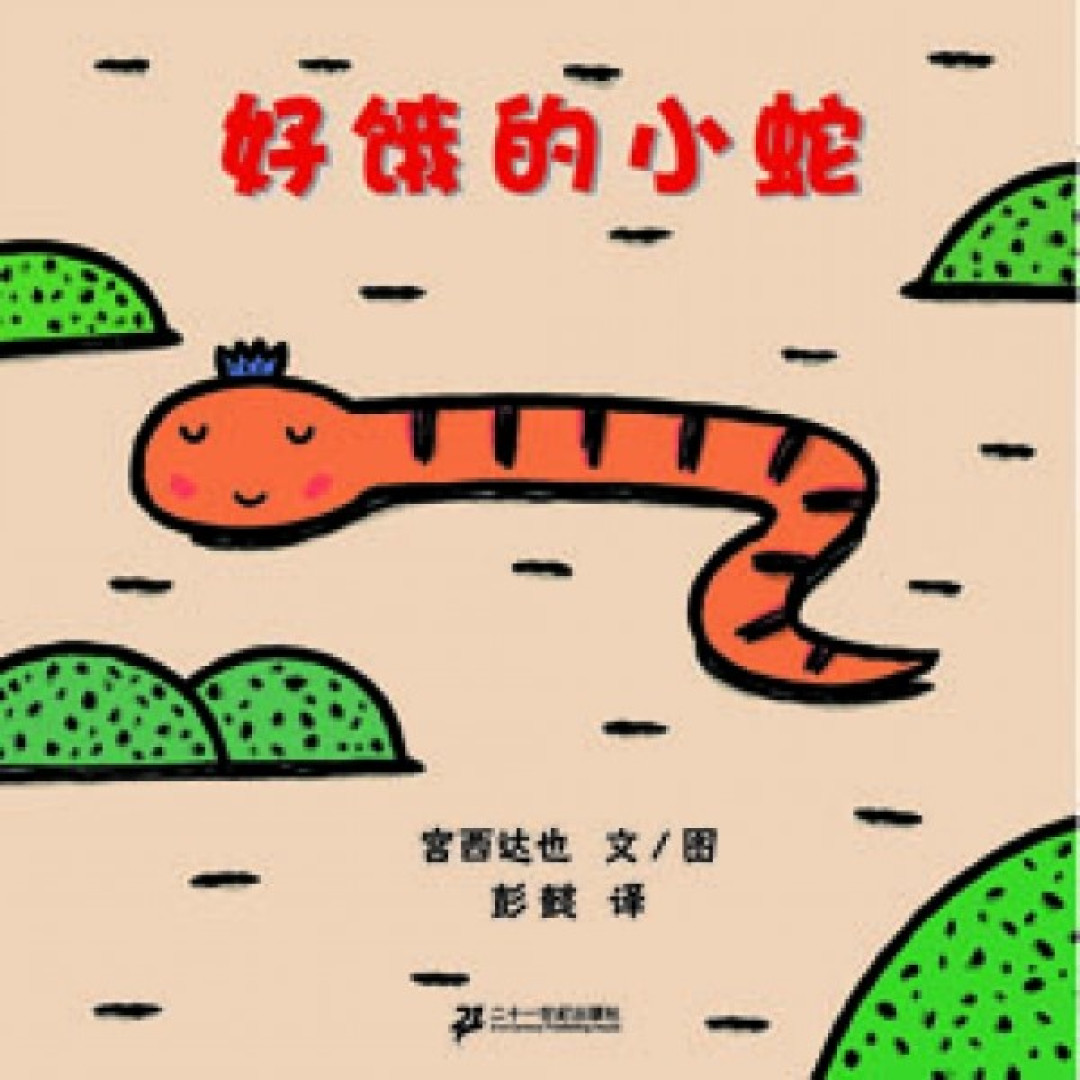 看书从娃娃抓起—两岁小妞2018年度阅读报告