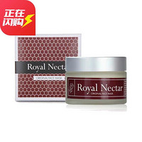 Royal Nectar 皇家花蜜 蜂毒面膜 50ml