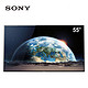 历史低价：SONY 索尼 A1系列 KD-55A1 55英寸 OLED智能电视