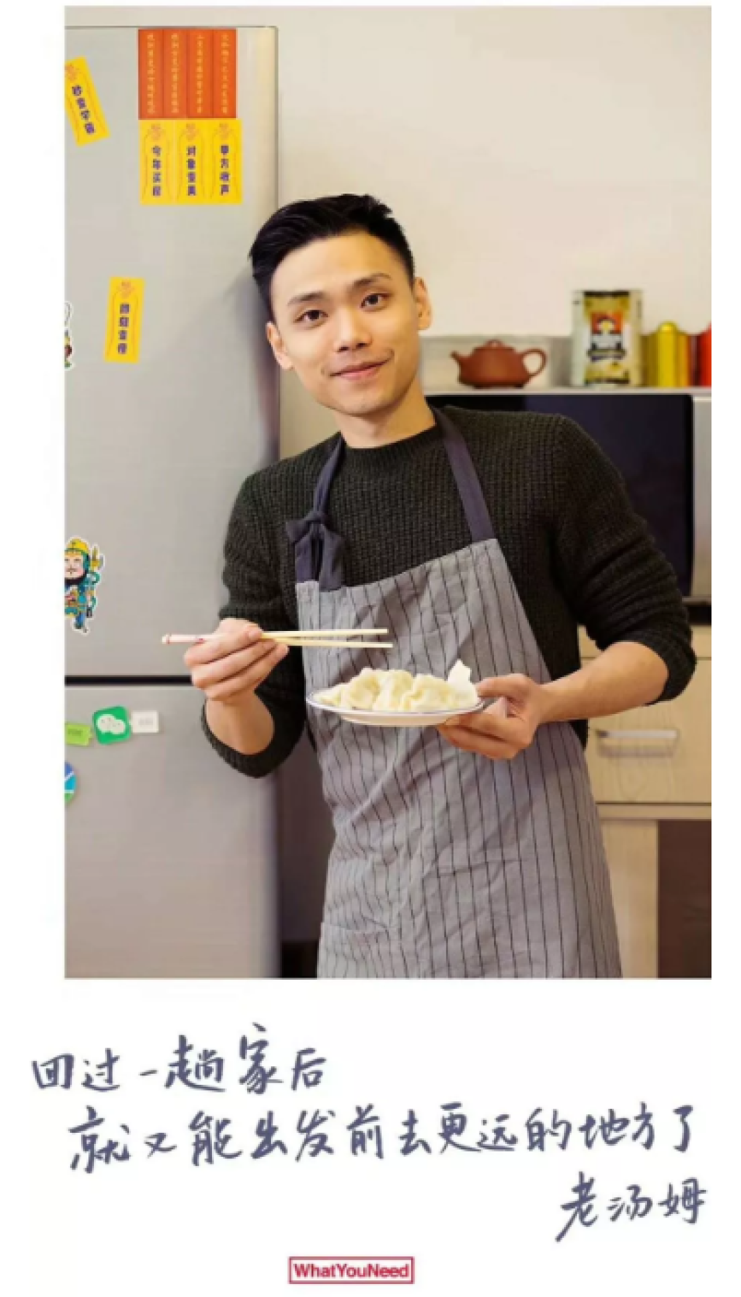 90后毕业1年,在广州CBD买房,手把手装出35㎡超强MUJI风小家