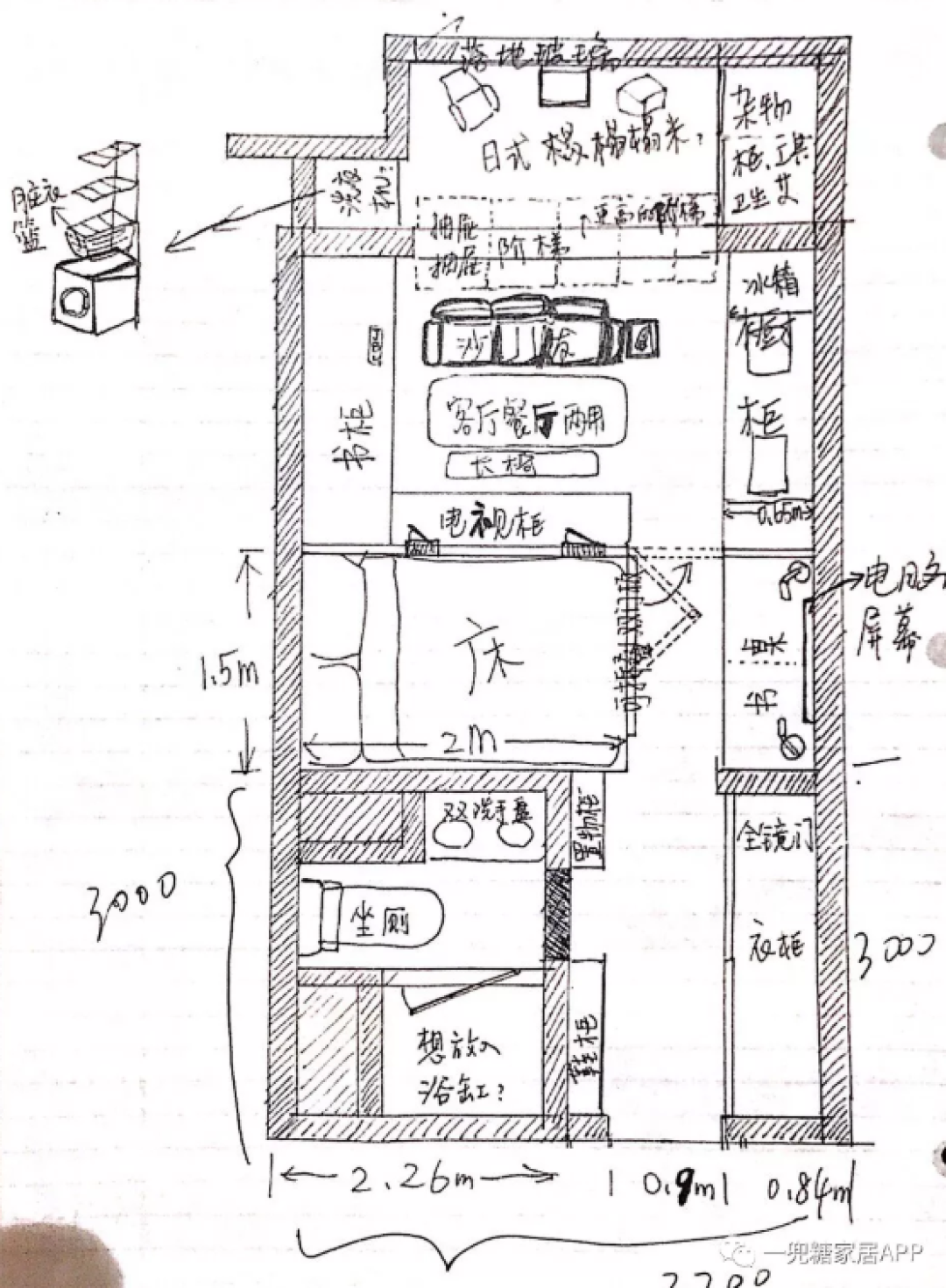 90后毕业1年,在广州CBD买房,手把手装出35㎡超强MUJI风小家