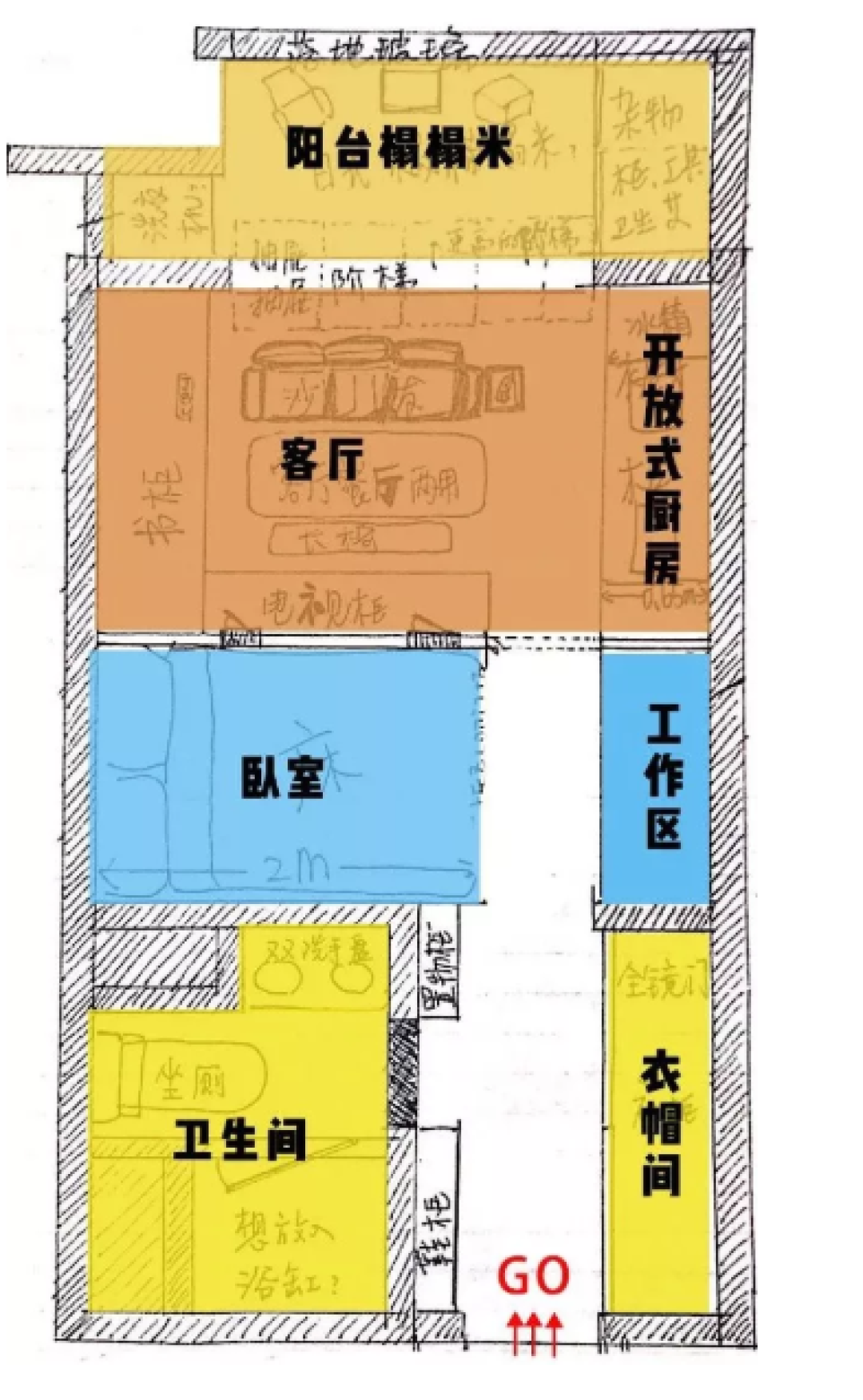 90后毕业1年，在广州CBD买房，手把手装出35㎡超强MUJI风小家