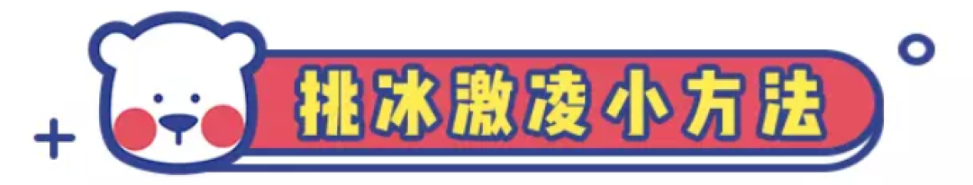 日本10000人选出的最好吃的30种冰淇淋来了！