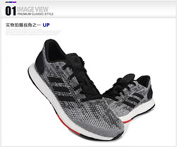 Adidas 阿迪达斯  Pure boost  S80993 中性透气休闲跑步鞋