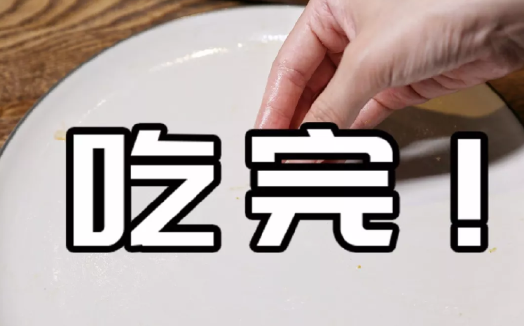 大盘鸡中的战斗机!这是人大东门一霸!