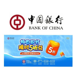 中国银行 积分兑换畅由积分