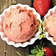 日本10000人选出的最好吃的30种冰淇淋来了！