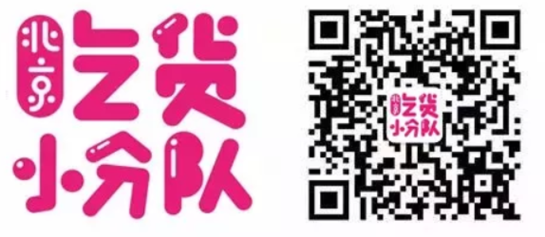 男子汉烤肉,屯里独一份