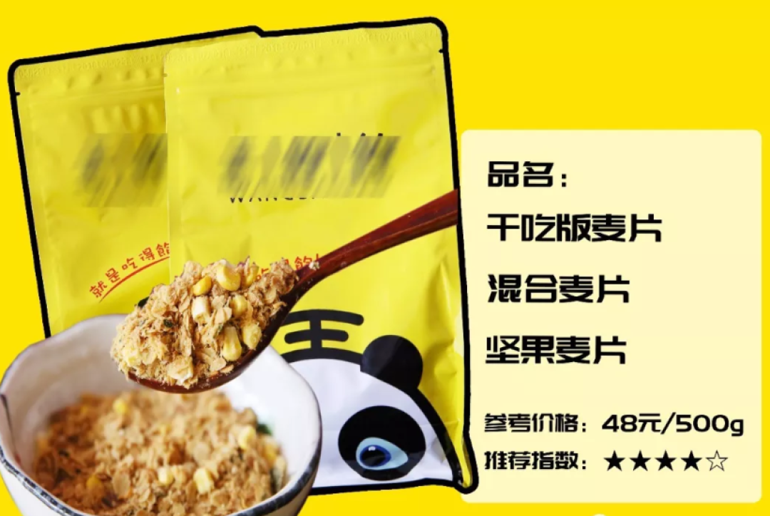 10款网红早餐,到底哪种最好吃?