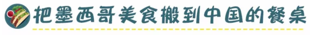完爆KFC,1个顶4个老北京鸡肉卷,外国老头靠着这张大饼称霸帝都!