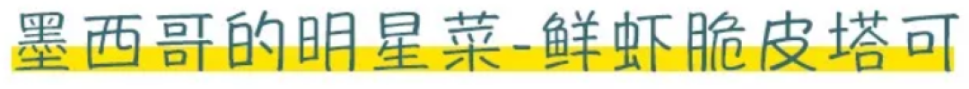 完爆KFC,1个顶4个老北京鸡肉卷,外国老头靠着这张大饼称霸帝都!