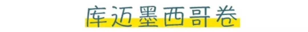 完爆KFC,1个顶4个老北京鸡肉卷,外国老头靠着这张大饼称霸帝都!