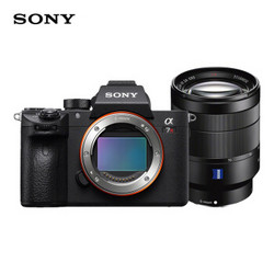 索尼（SONY）ILCE-7RM3全画幅SEL2470Z微单单镜套装 (a7RM3/A7R III)