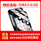 kfan 苹果 iPhone系列 手机钢化膜