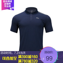 JOMA 2018年夏季新款翻领polo衫男士纯色短T运动上衣男装宽松短袖 藏青 XL