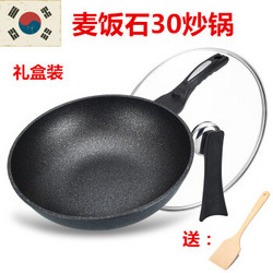 爱思家 韩式麦饭石不粘锅 直径30cm
