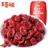 Be&Cheery 百草味 曼越梅干 100g*2袋